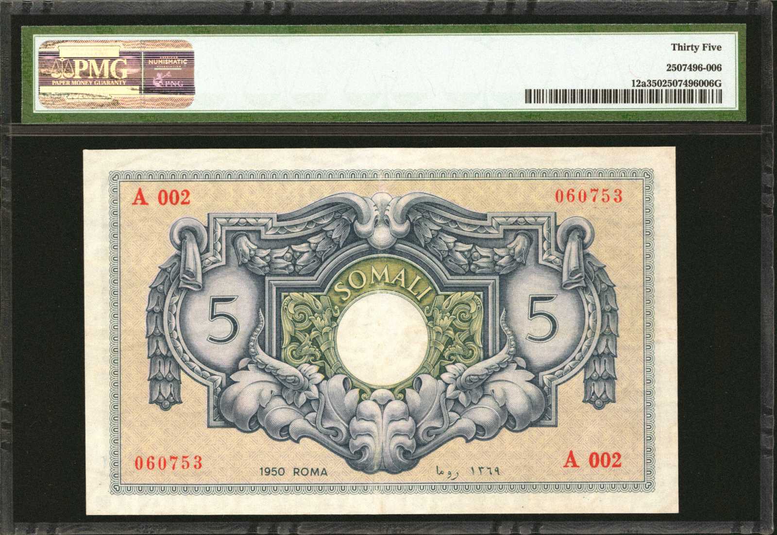 image for: Italian Somaliland  5 somali(B302a)