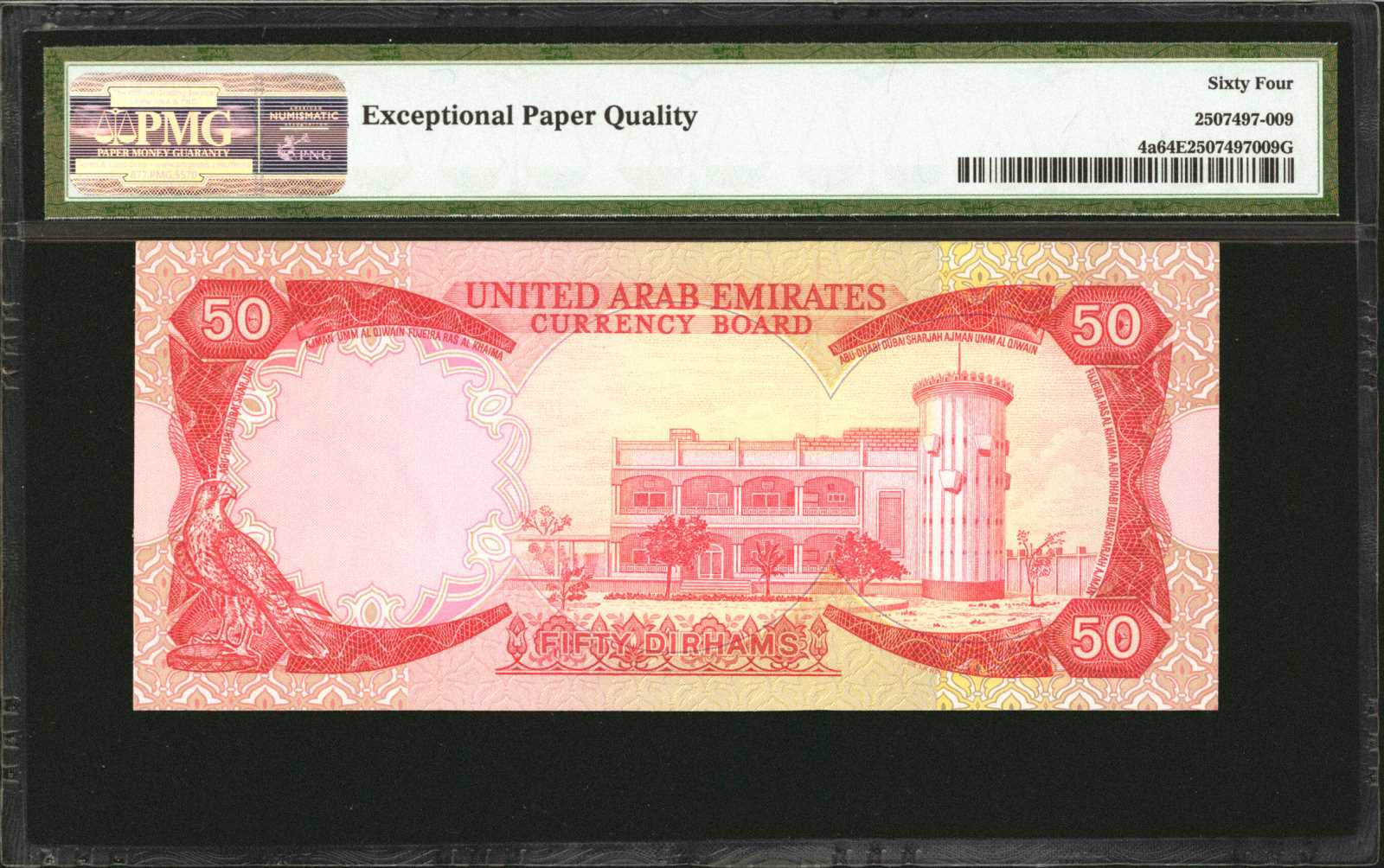 image for: United Arab Emirates  100 dirhams (B105as2)
