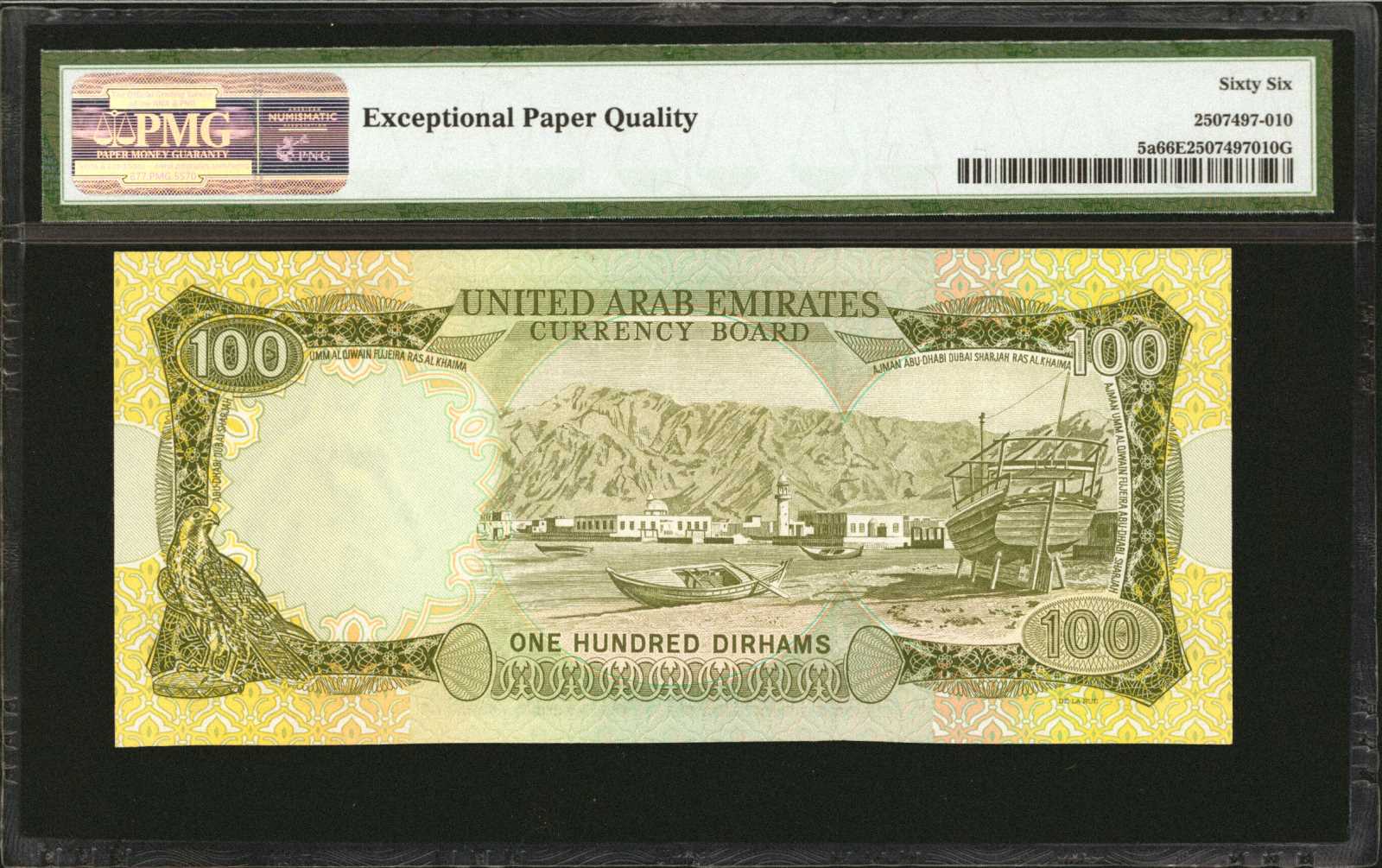image for: United Arab Emirates  100 dirhams (B105a)