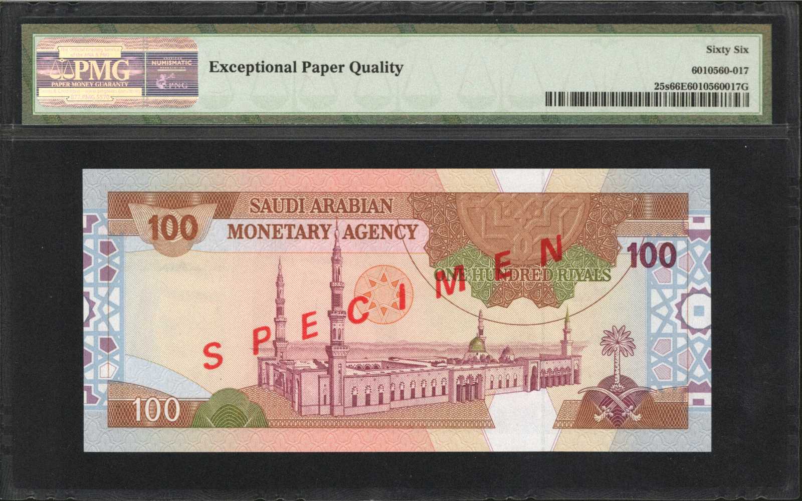 image for: Saudi Arabia  100 riyals (B124s)