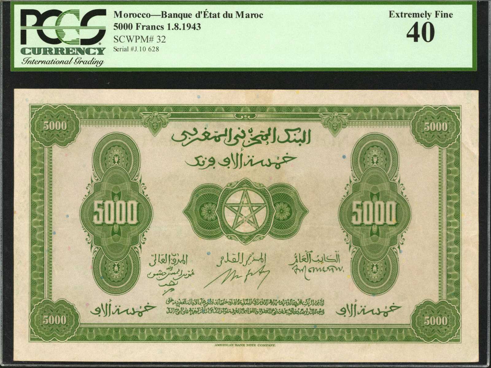 image for: Morocco  5,000 francs(B223p)