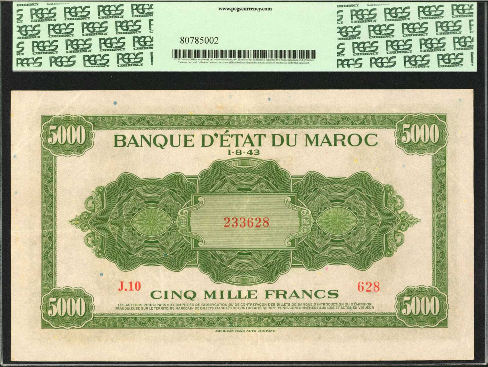 image for: Morocco  5,000 francs(B223p)