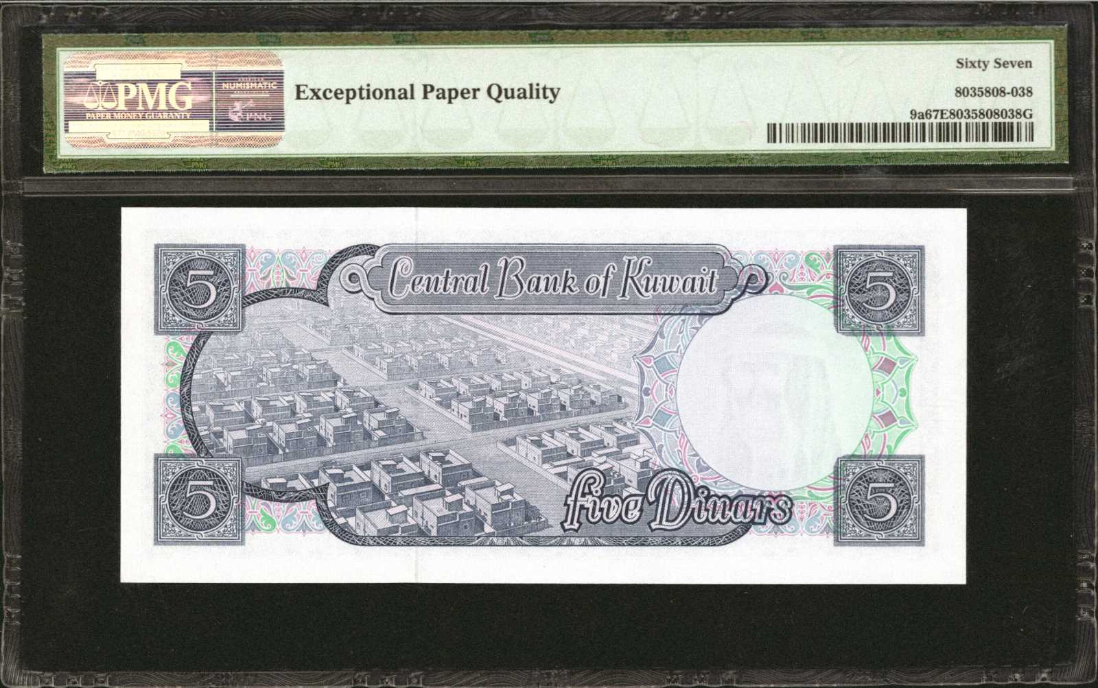 image for: Kuwait  5 dinars (B204at)