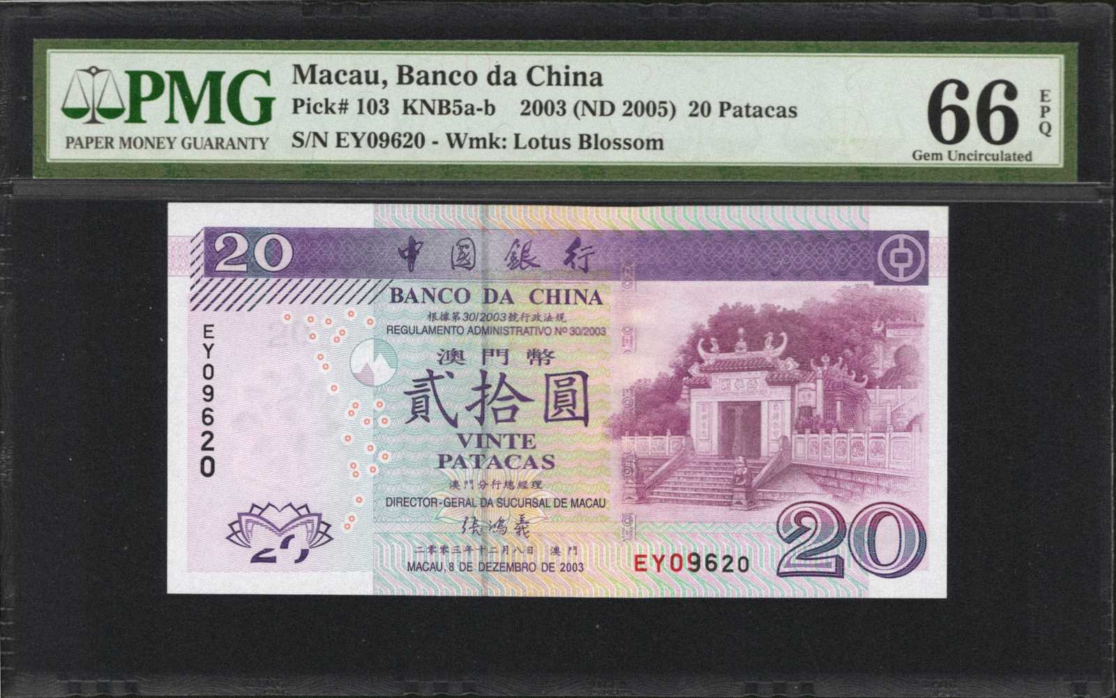 image for: Macau  1,000 patacas (B212az)