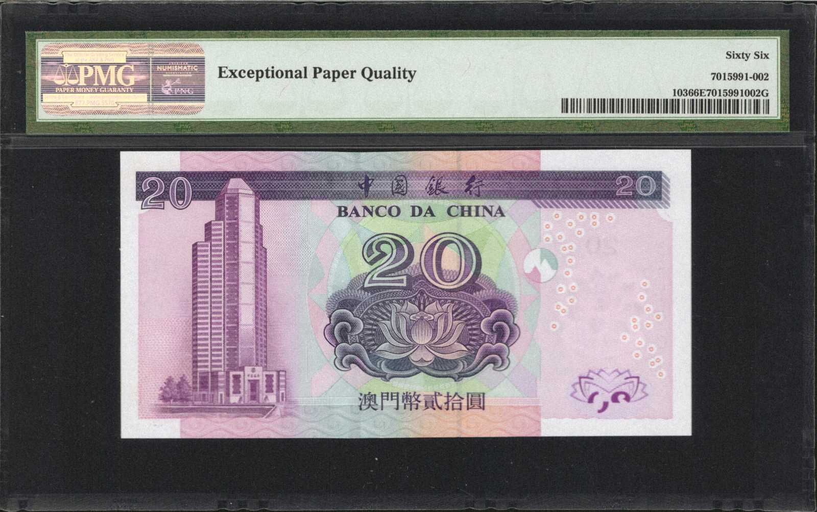 image for: Macau  1,000 patacas (B212az)