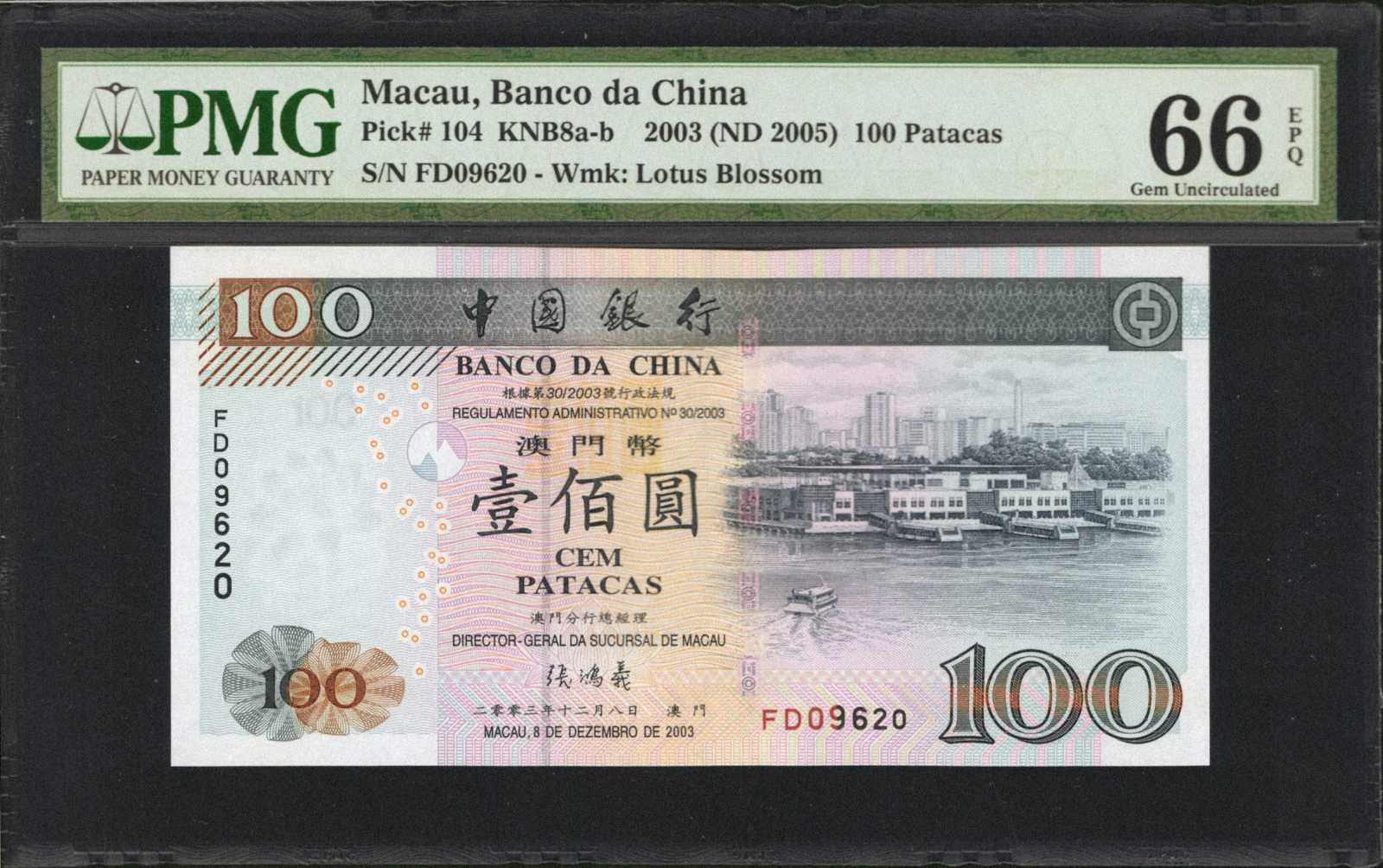 image for: Macau  1,000 patacas (B212az)