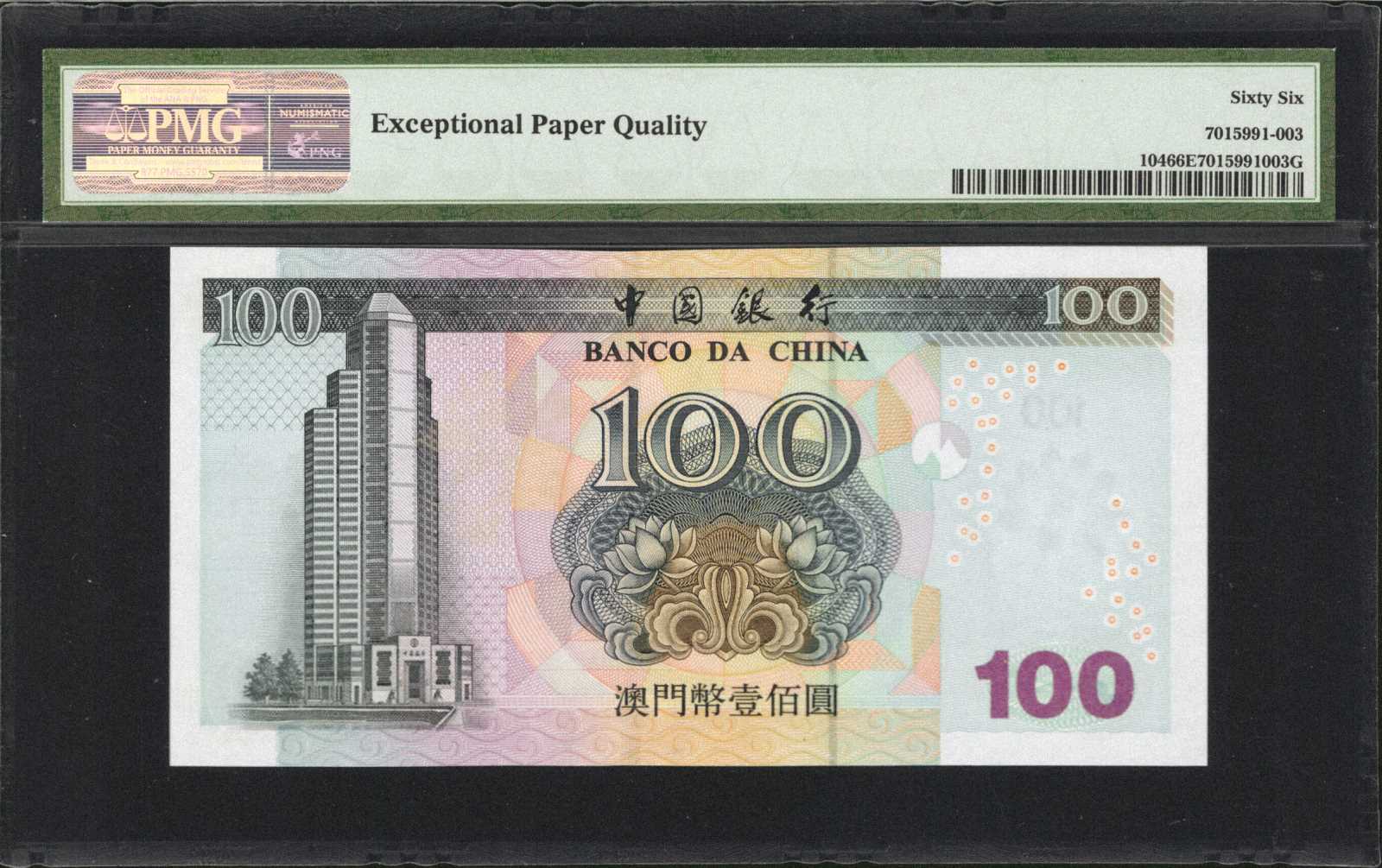 image for: Macau  1,000 patacas (B212az)