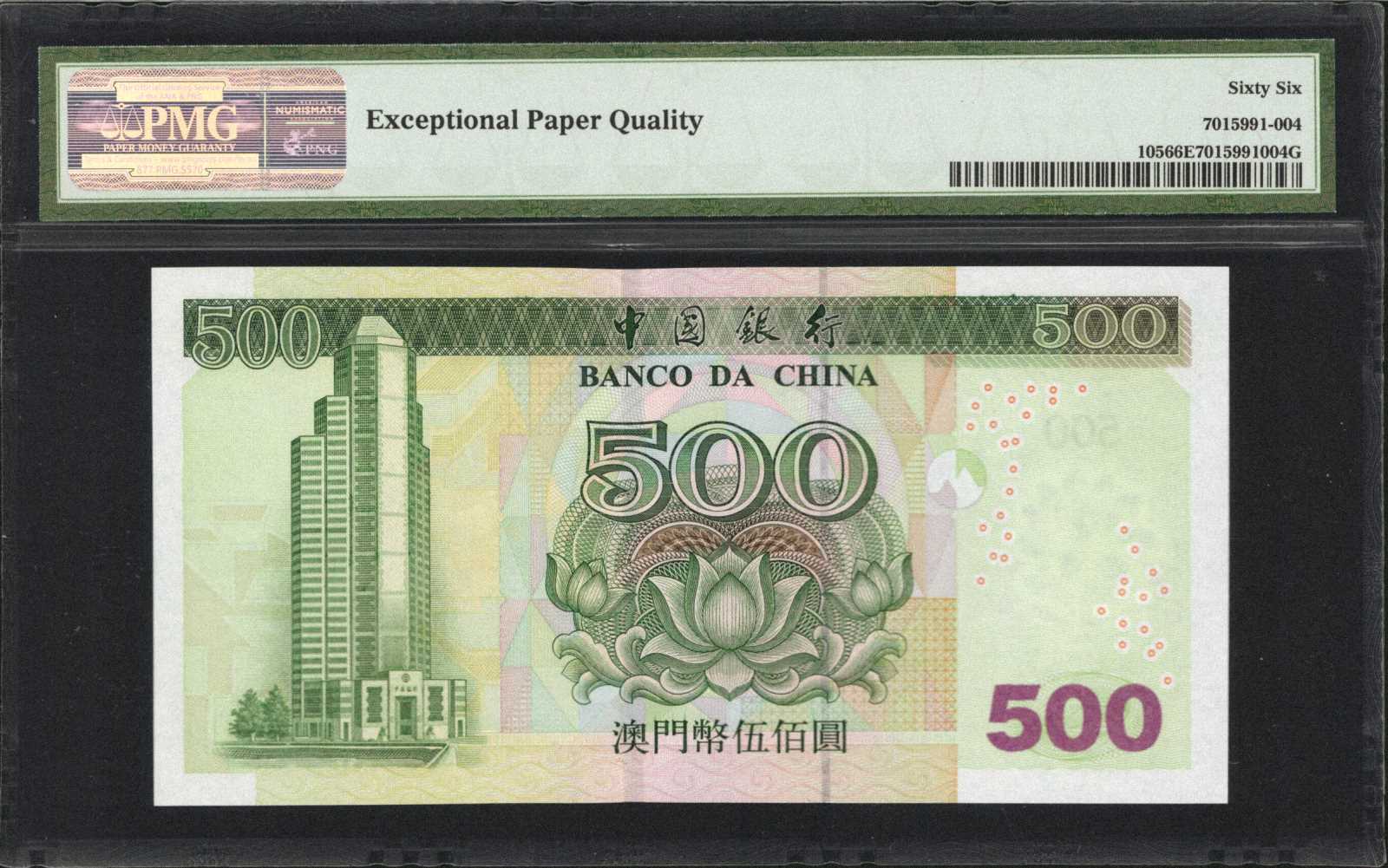 image for: Macau  1,000 patacas (B212az)