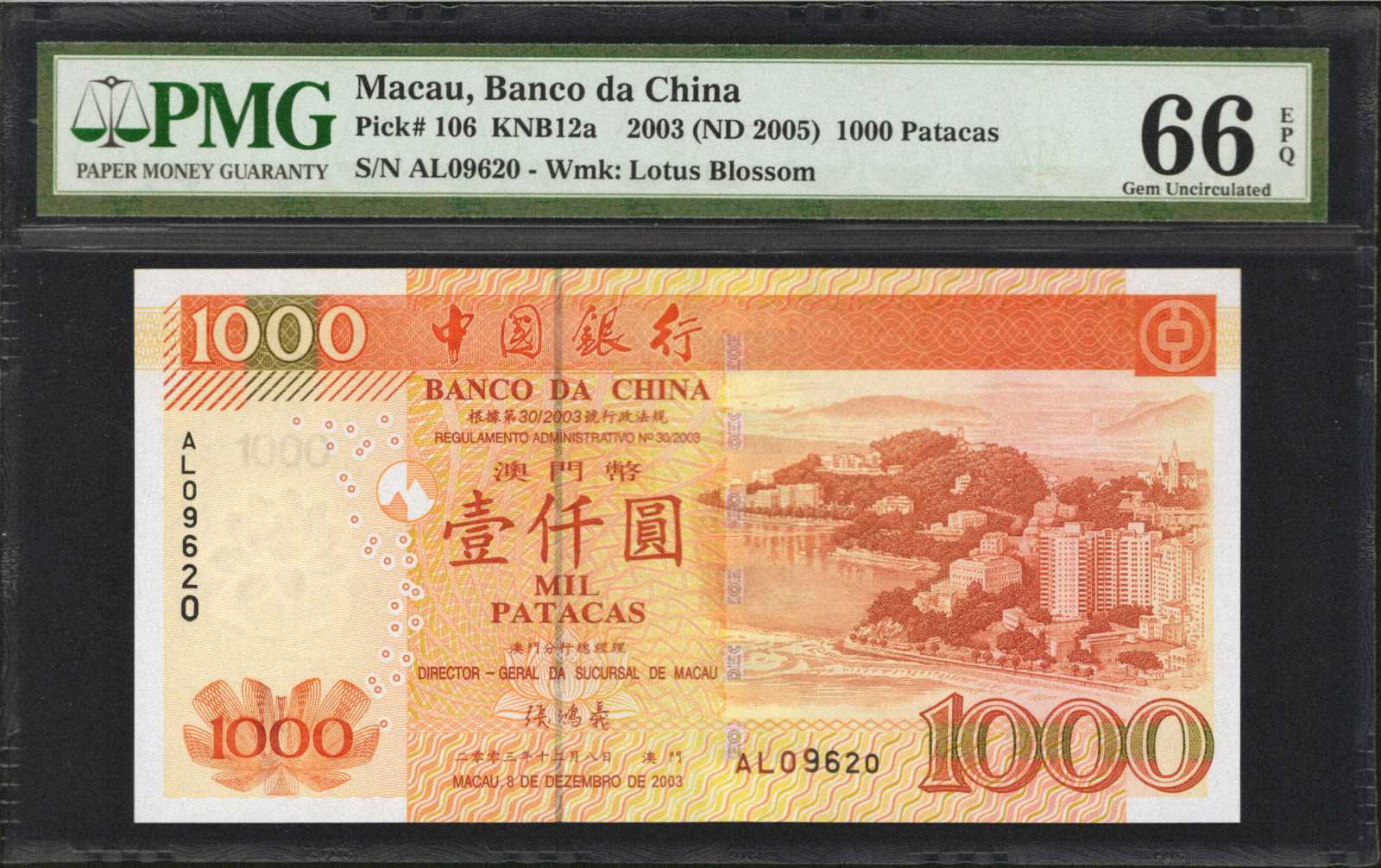 image for: Macau  1,000 patacas (B212az)