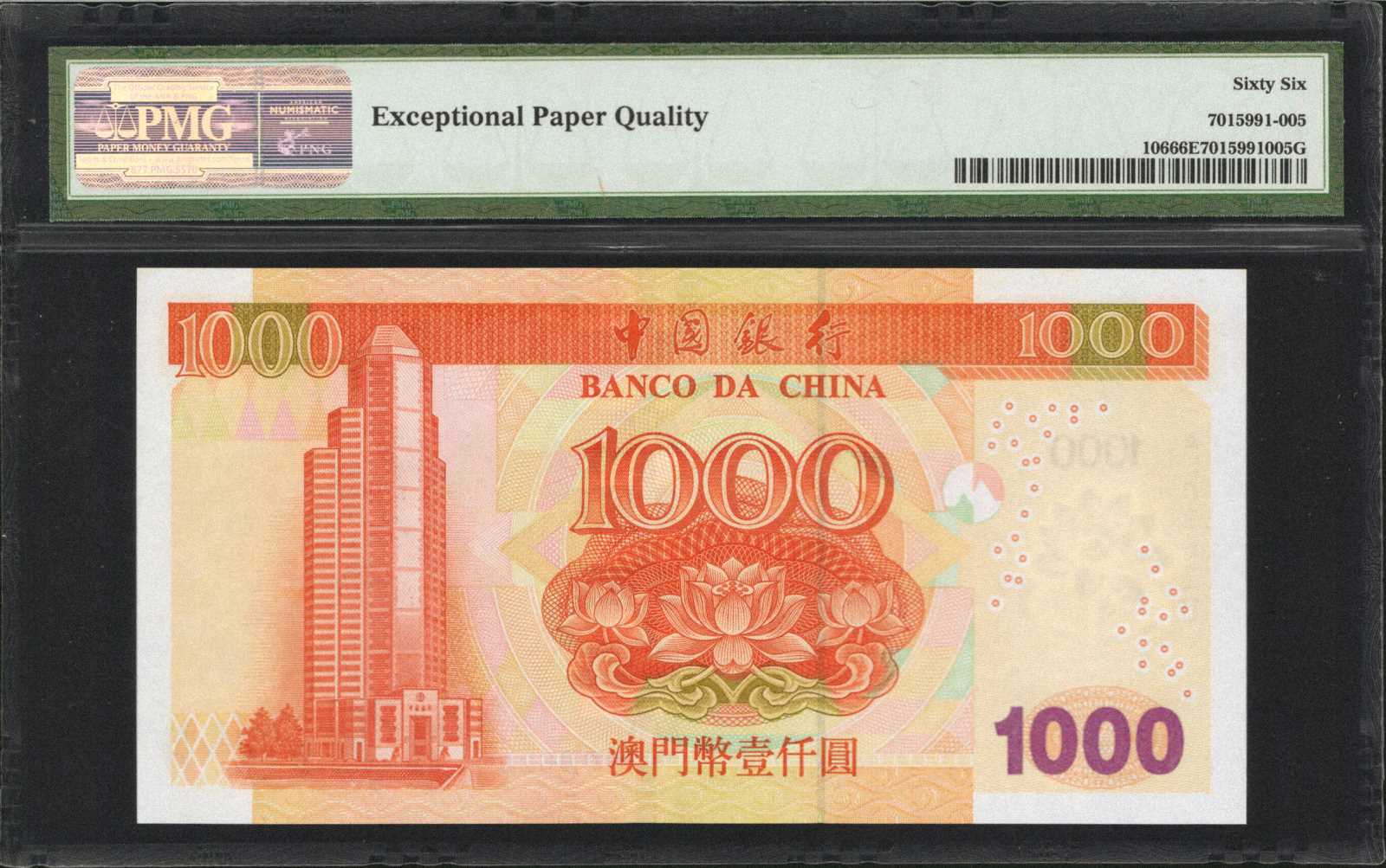 image for: Macau  1,000 patacas (B212az)