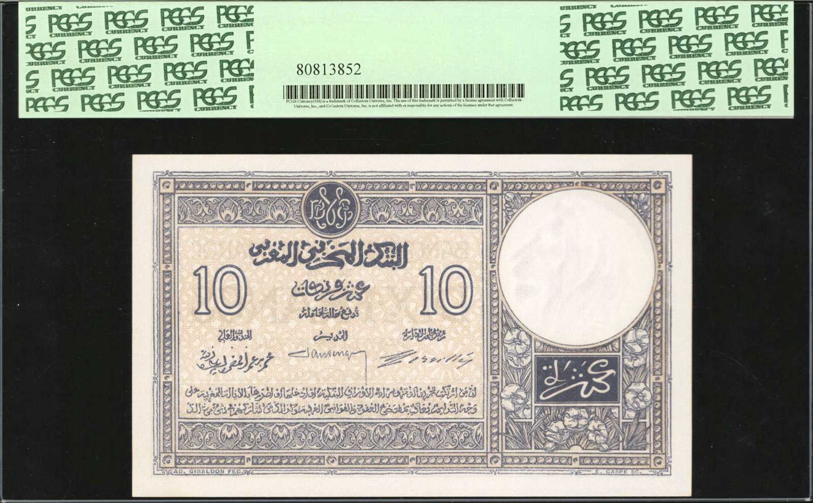 image for: Morocco  10 francs(B206c)
