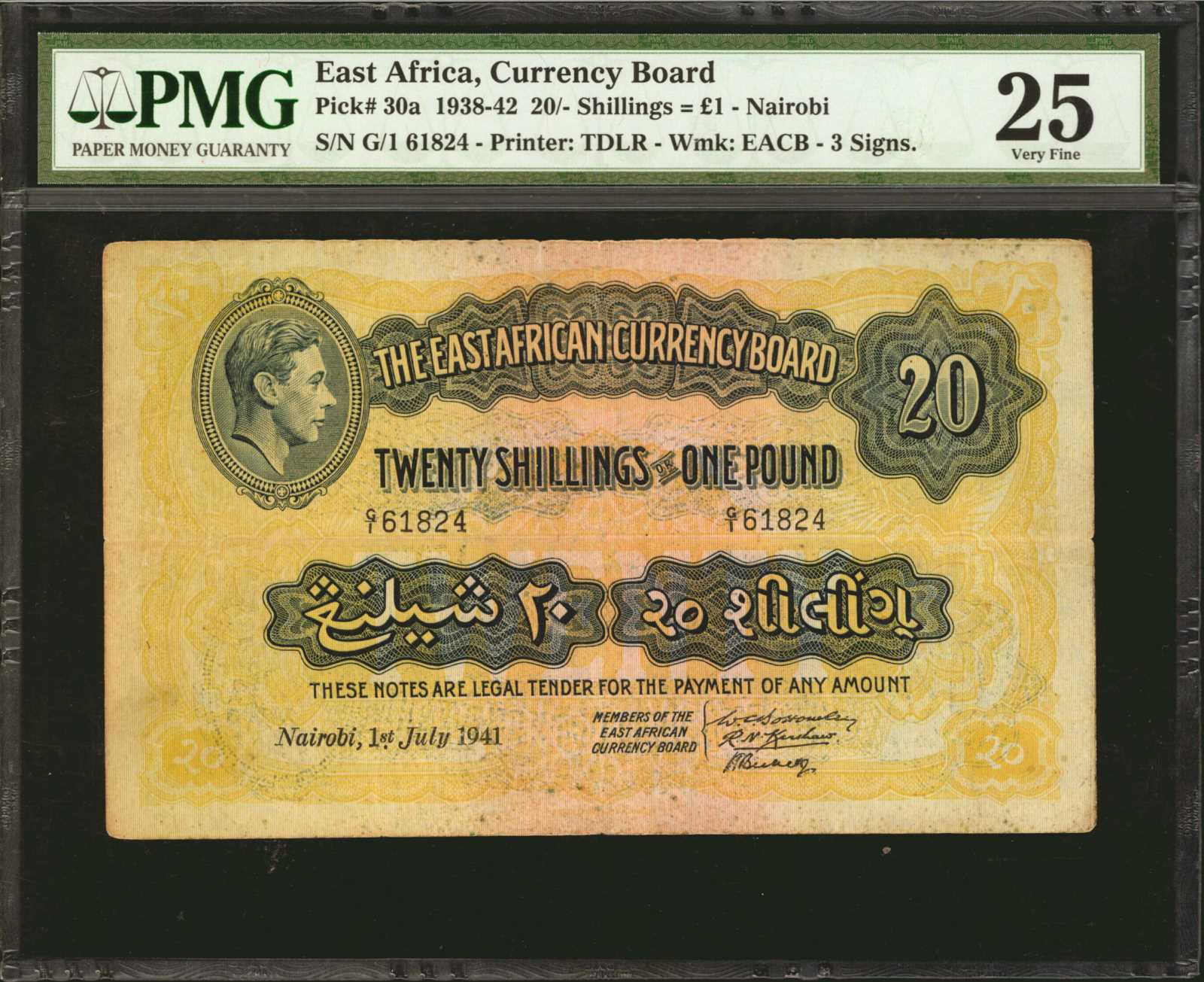 image for: East Africa  20 shillings = 1 pound(B219g)