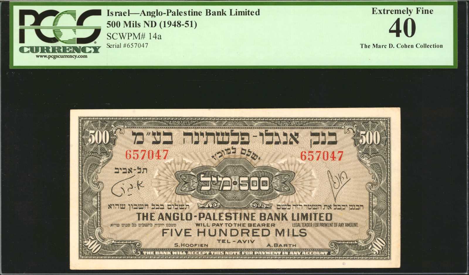 image for: Israel  500 mils (B106as)
