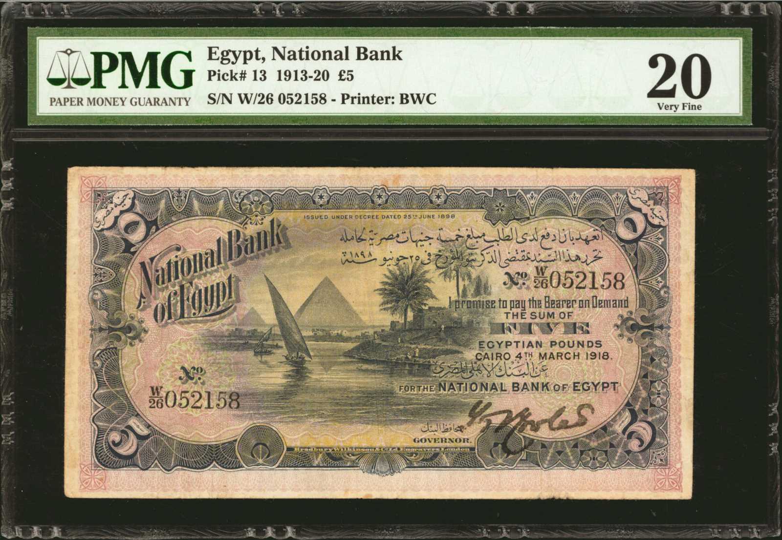 image for: Egypt  5 Egyptian pounds(B111t2)