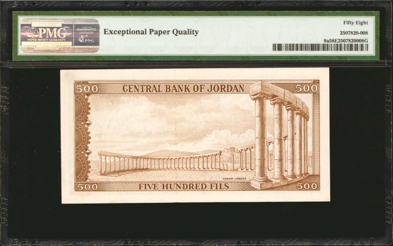image for: Jordan  500 fils (B201as1)