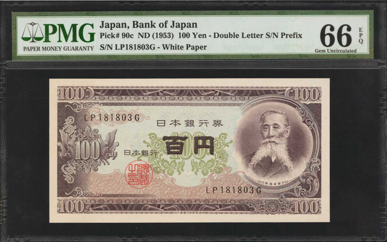 image for: Japan  1,000 yen (B365b)