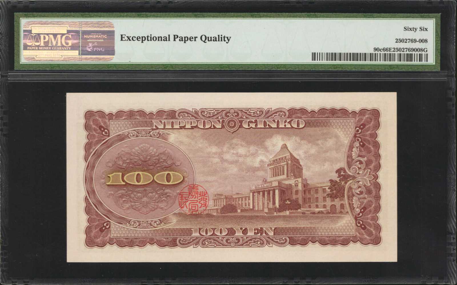 image for: Japan  1,000 yen (B365c)