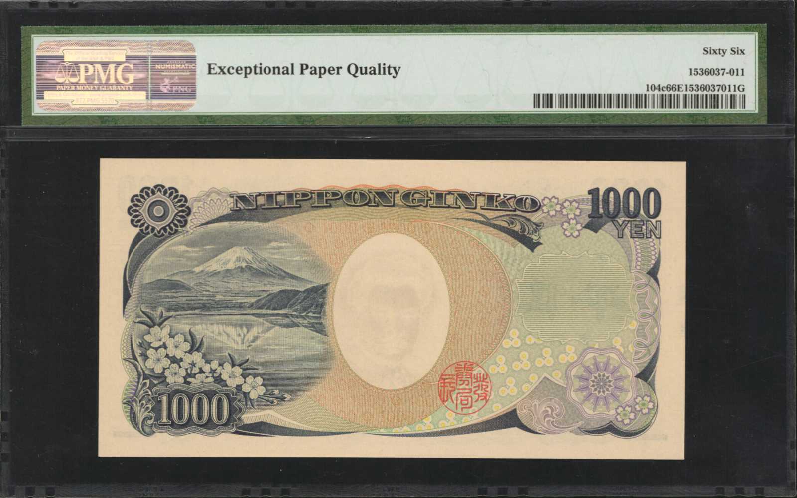 image for: Japan  1,000 yen (B365c)