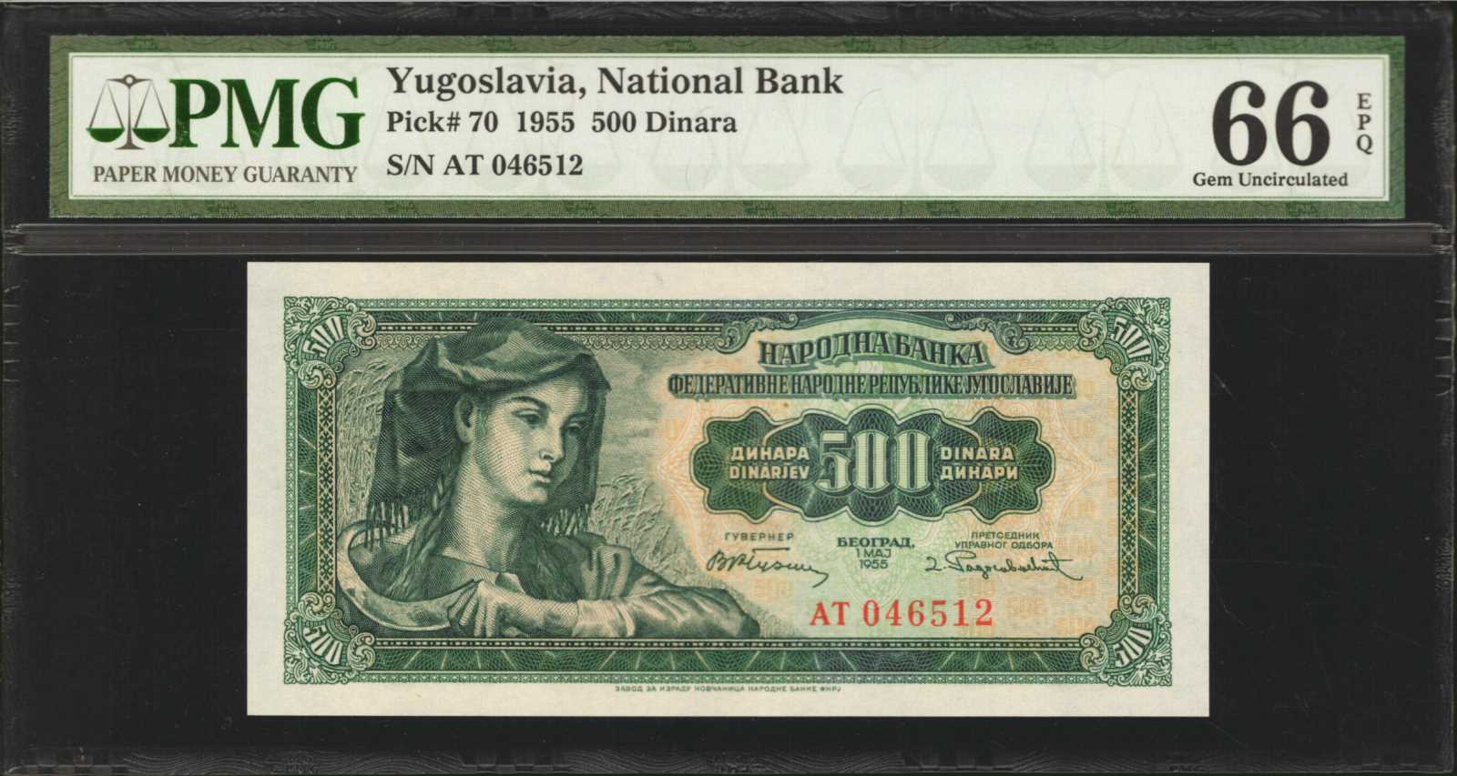 image for: Yugoslavia  1,000 dinara (dinars) (B326a)