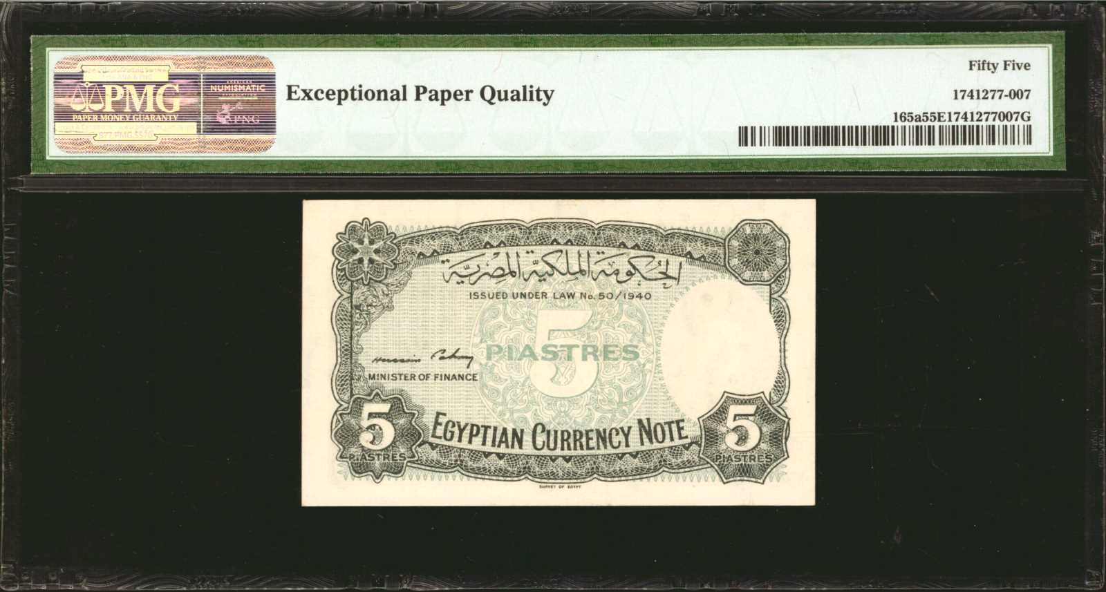 image for: Egypt  5 piastres (B212hs)