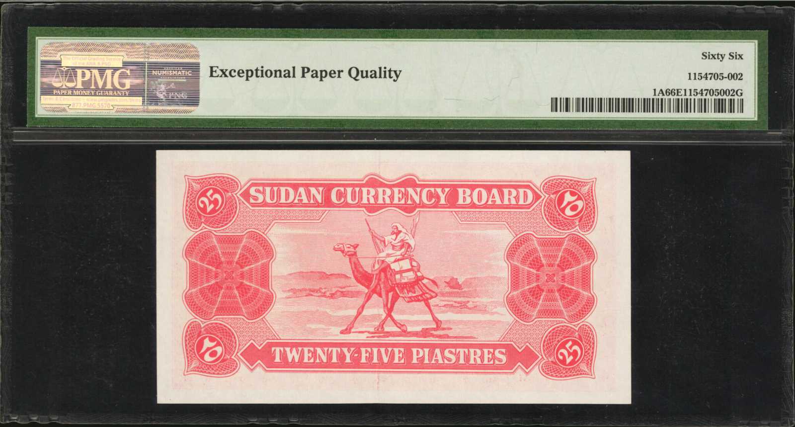 image for: Sudan  25 piastres(B206as)