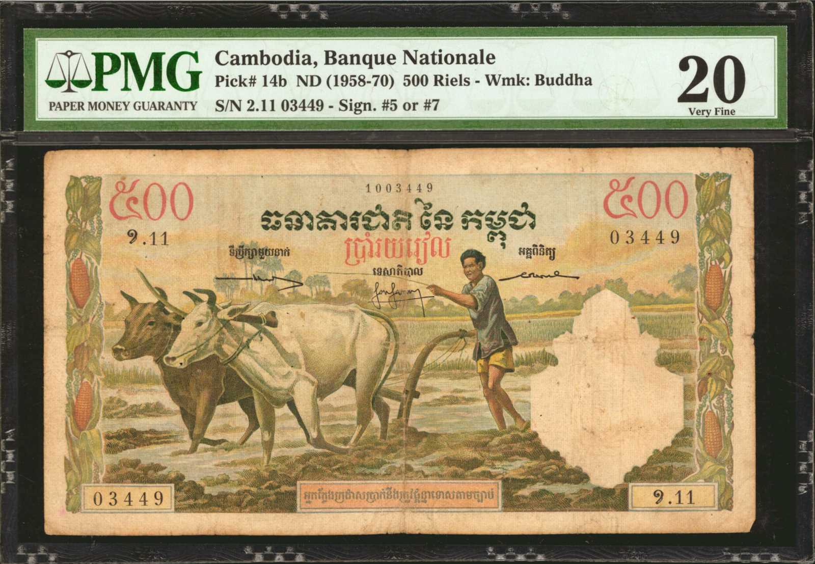image for: Cambodia  500 riels (B114es)