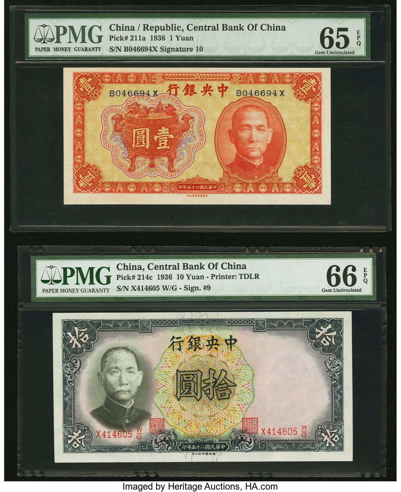 image for: China National Banks  10 yuan(B3076ar)