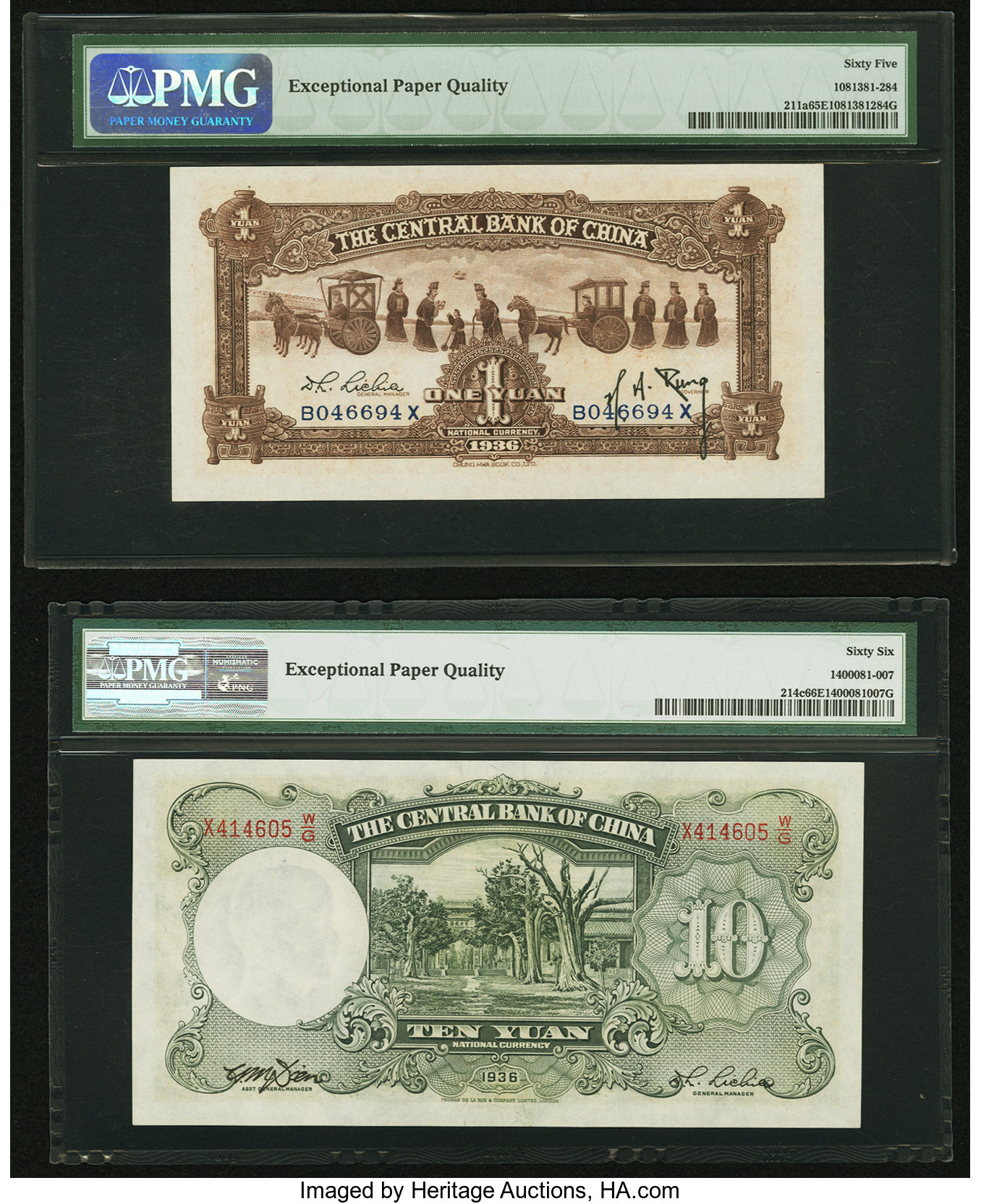image for: China National Banks  5 yuan(B3076a)