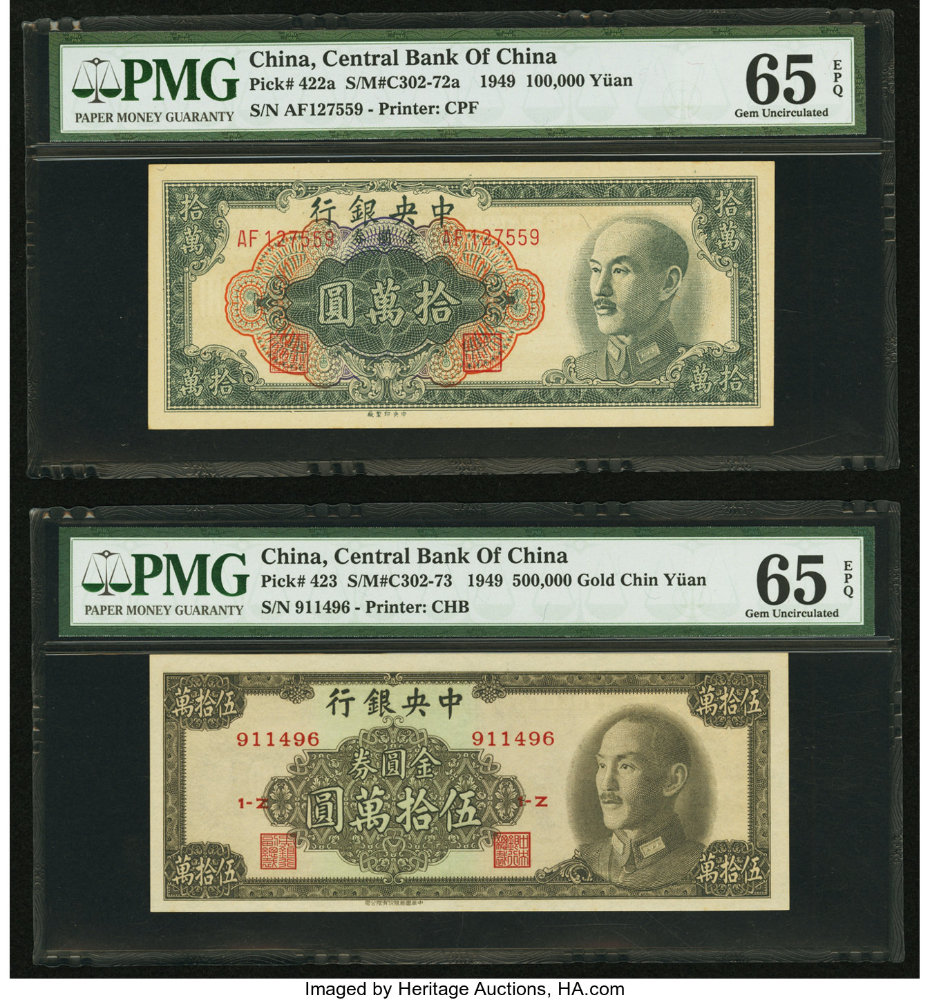 image for: China National Banks  500,000 gold yuan(B3272e)