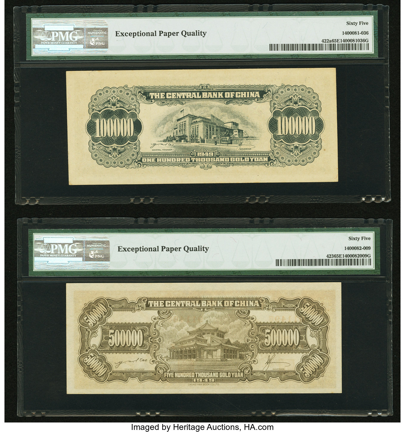 image for: China National Banks  100,000 gold yuan(B3272c)