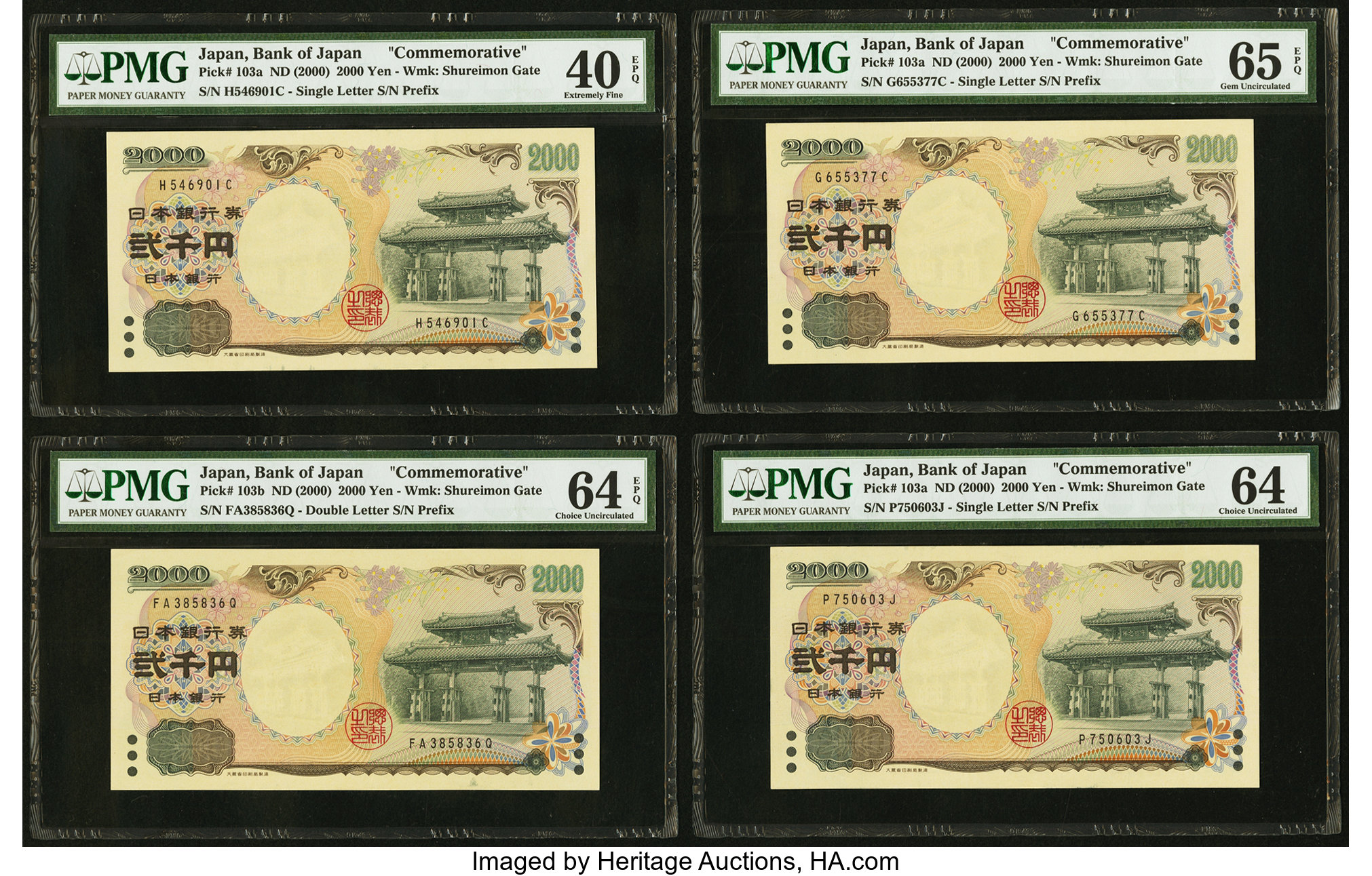 image for: Japan  2,000 yen (B364a)
