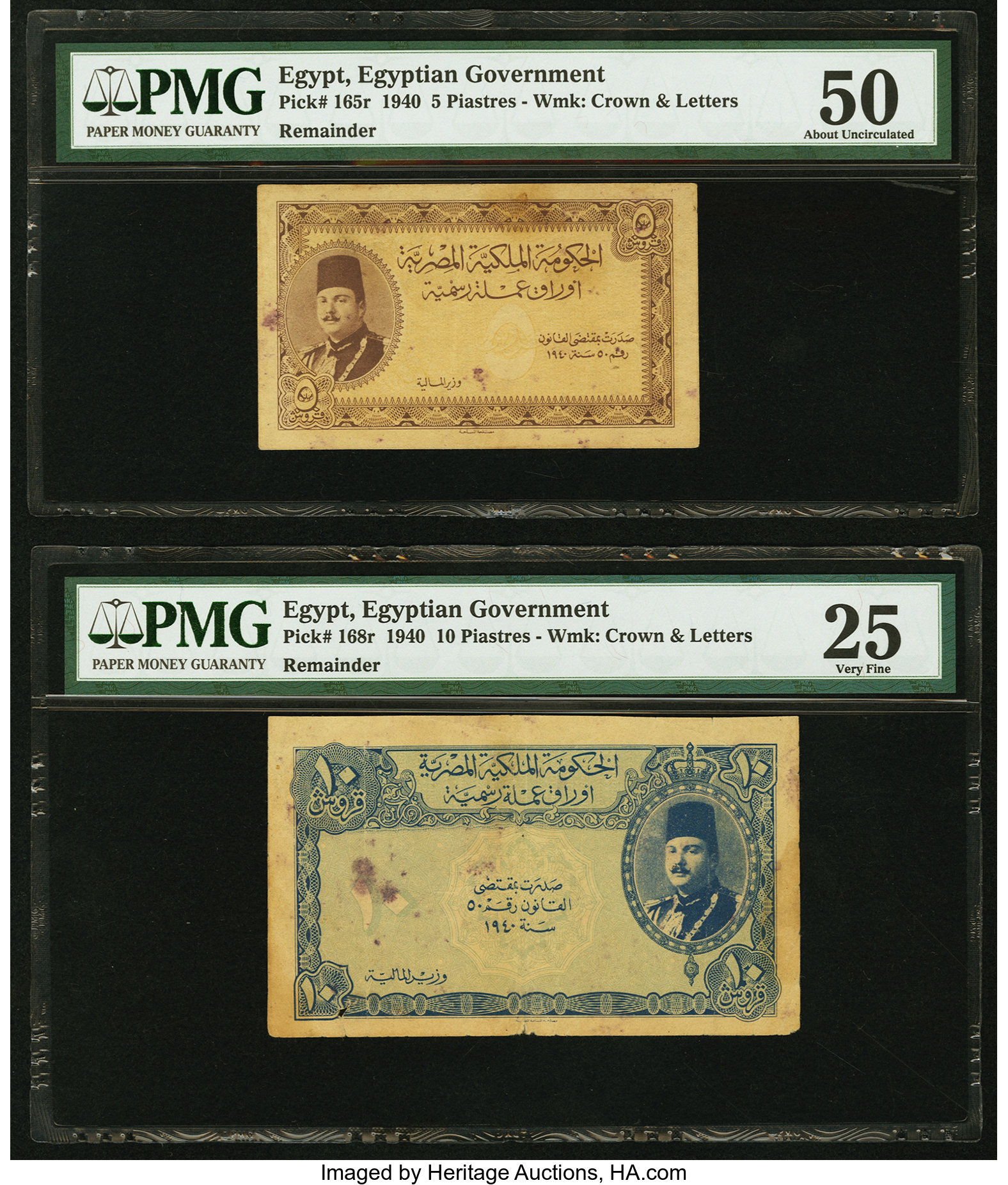 image for: Egypt  5 piastres (B212f)