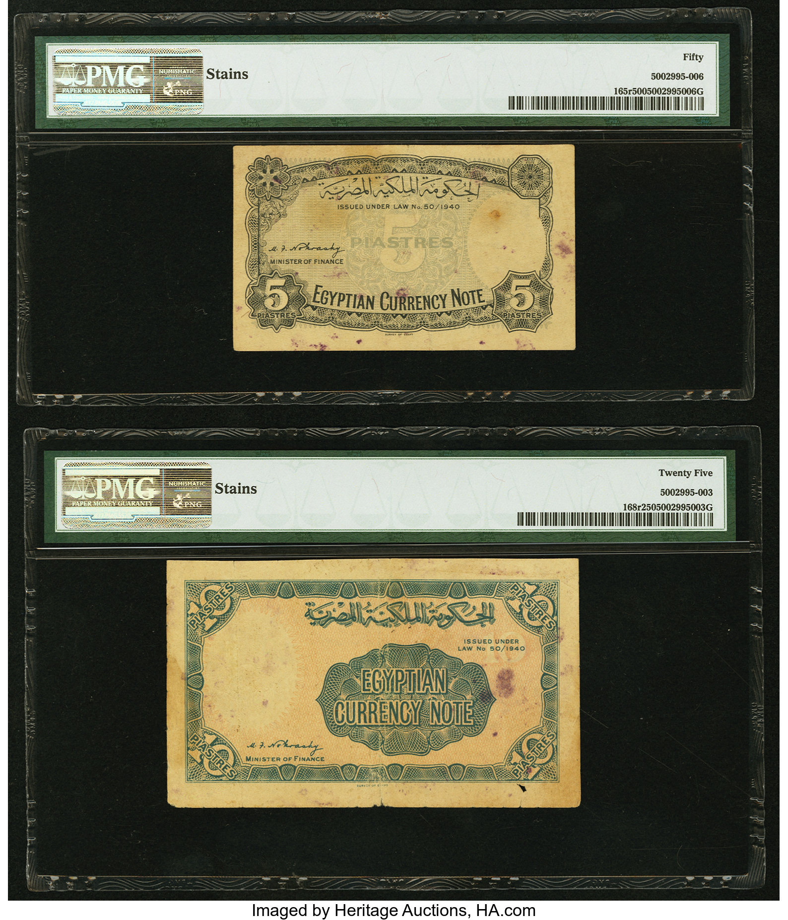 image for: Egypt  5 piastres (B212i)