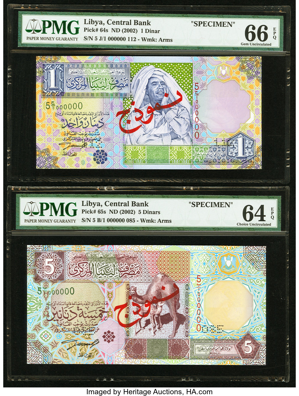 image for: Libya  1 dinar (B528as)