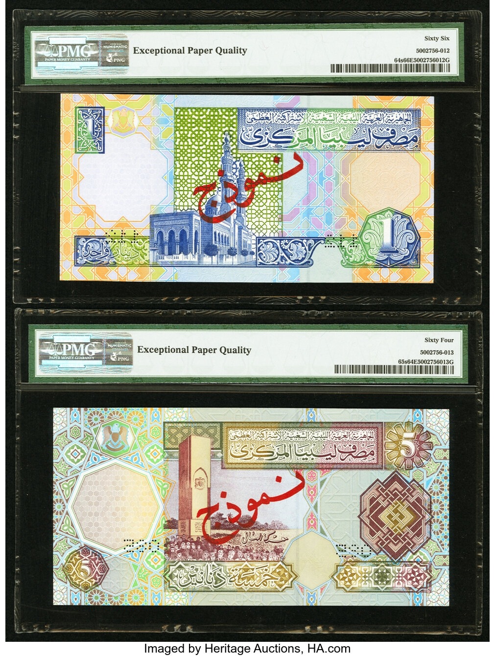 image for: Libya  1 dinar (B528as)