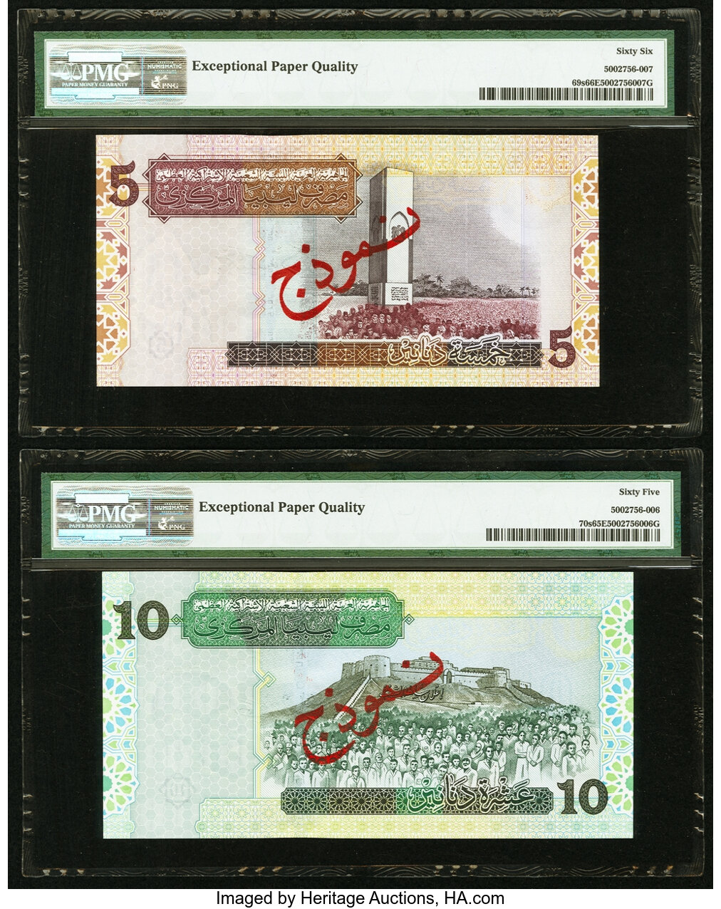 image for: Libya  5 dinars (B532b)