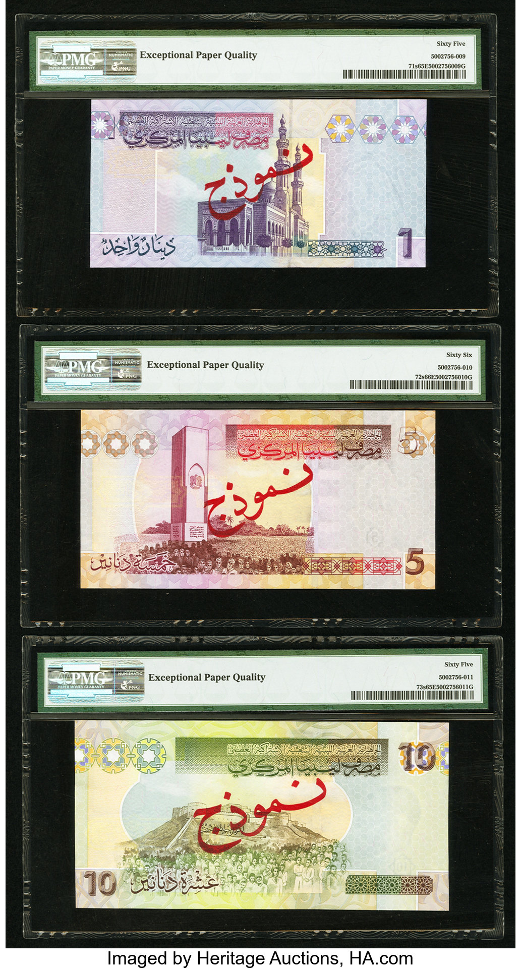 image for: Libya  1 dinar (B535a)