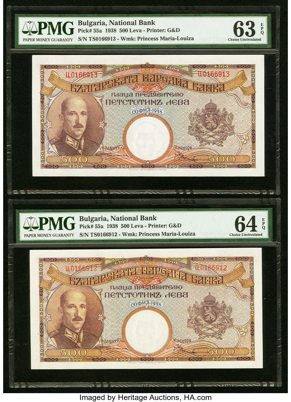 image for: Bulgaria  500 ???? (levs) (B161as)