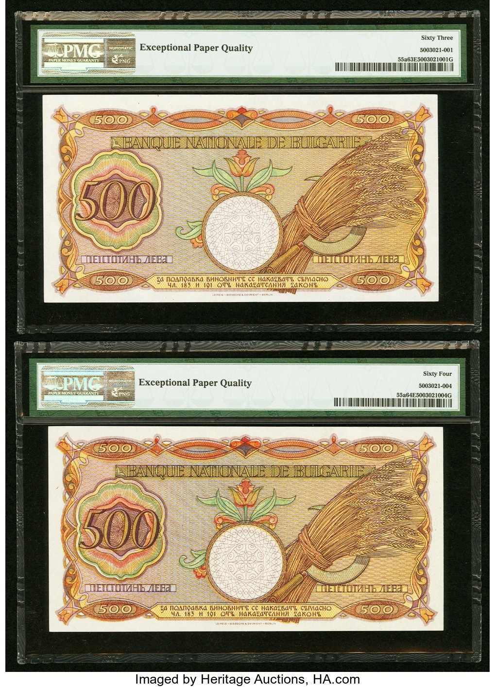 image for: Bulgaria  500 ???? (levs) (B161as)