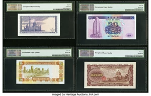 image for: Brunei 1 dollar (B101a)