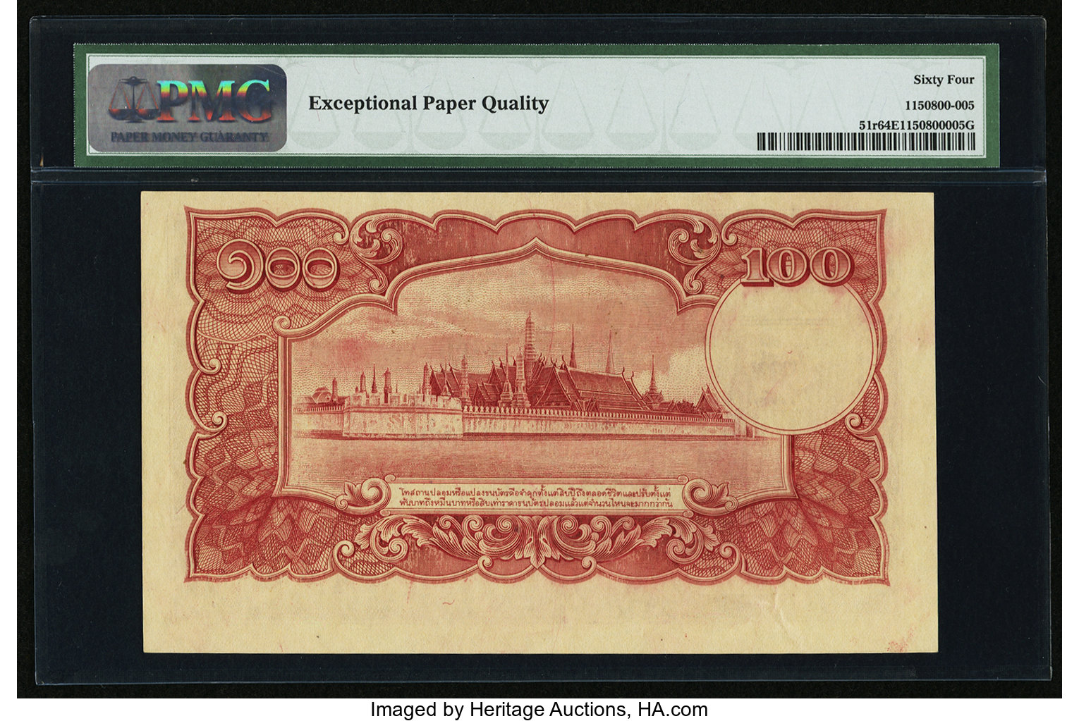 image for: Thailand  100 ??? (baht) (B117a)