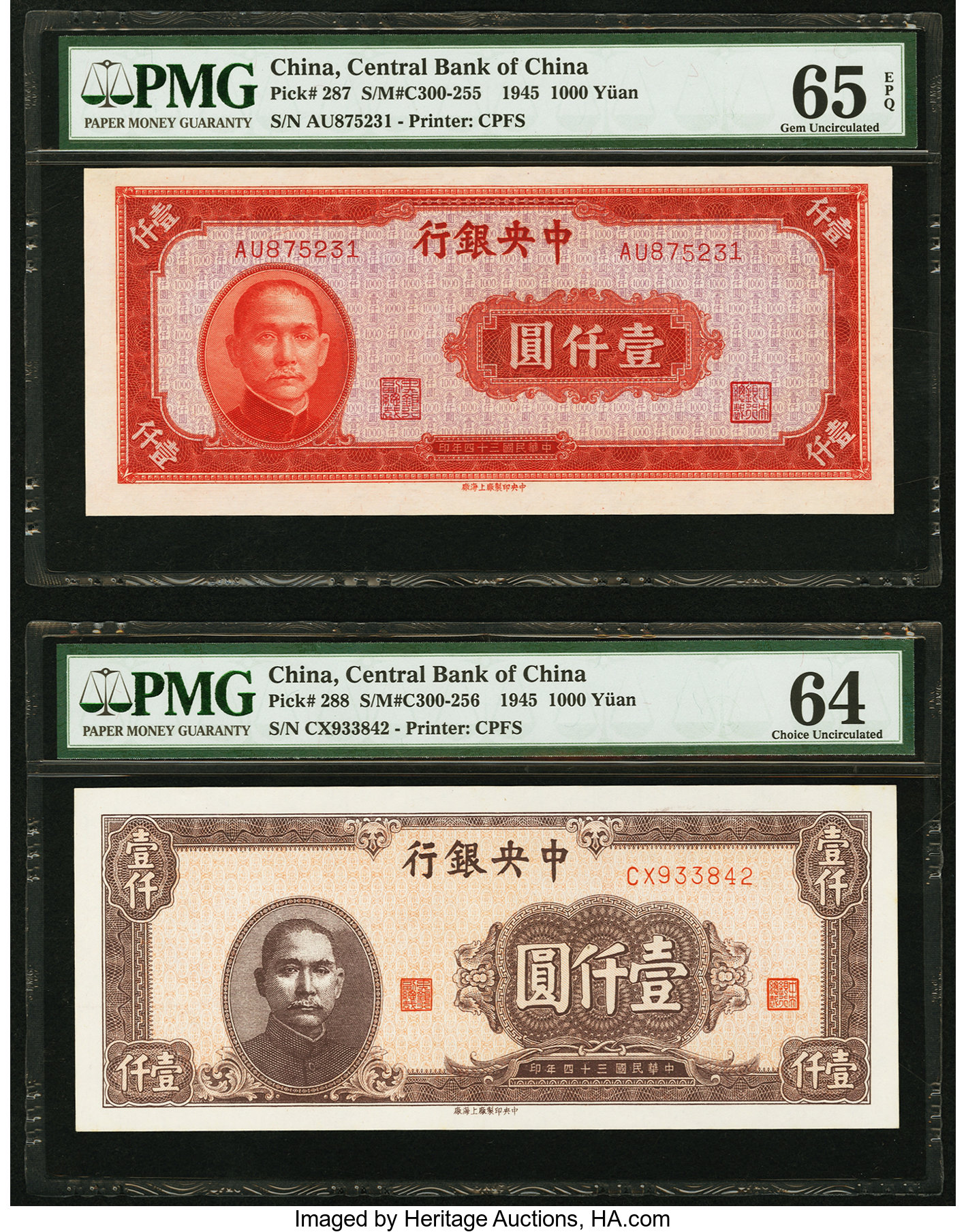 image for: China National Banks  1,000? (yuan)(B3150ap)