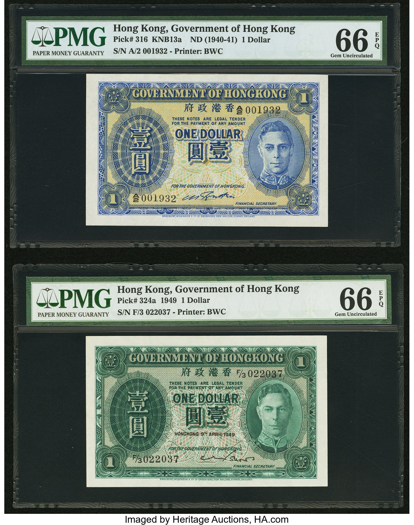 image for: Hong Kong  1 dollar (B806as)