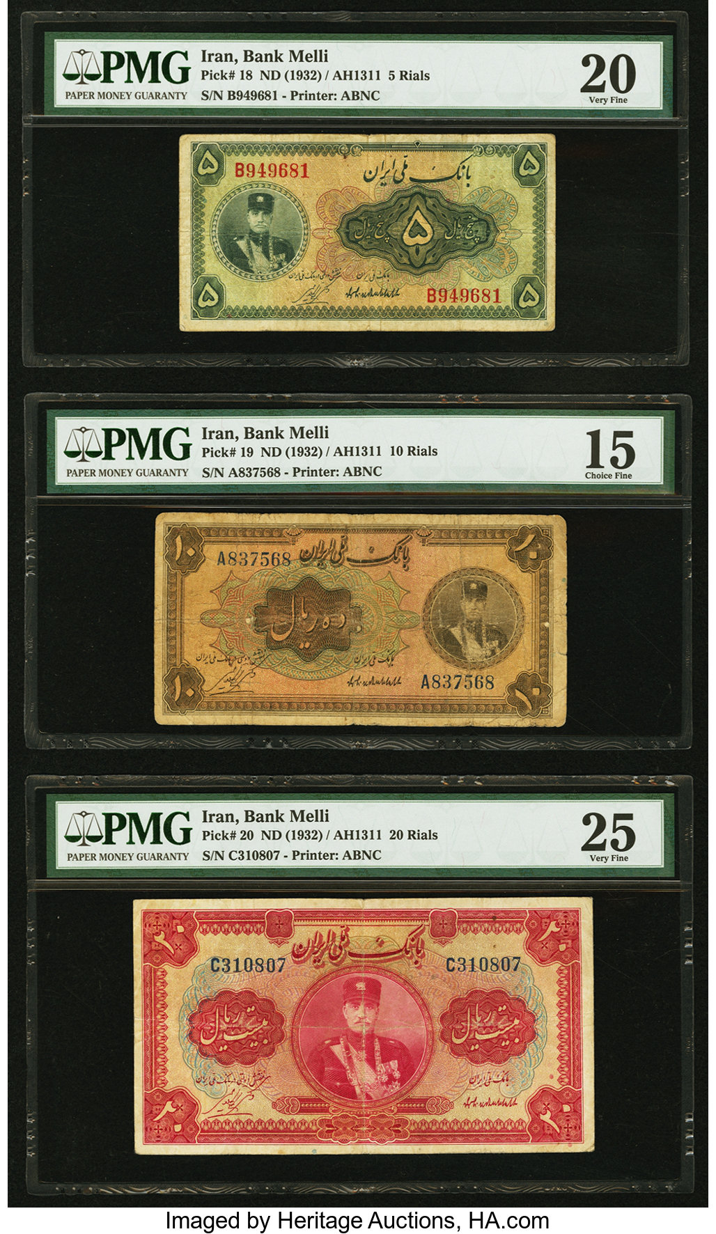 image for: Iran  20 rials(B103a)