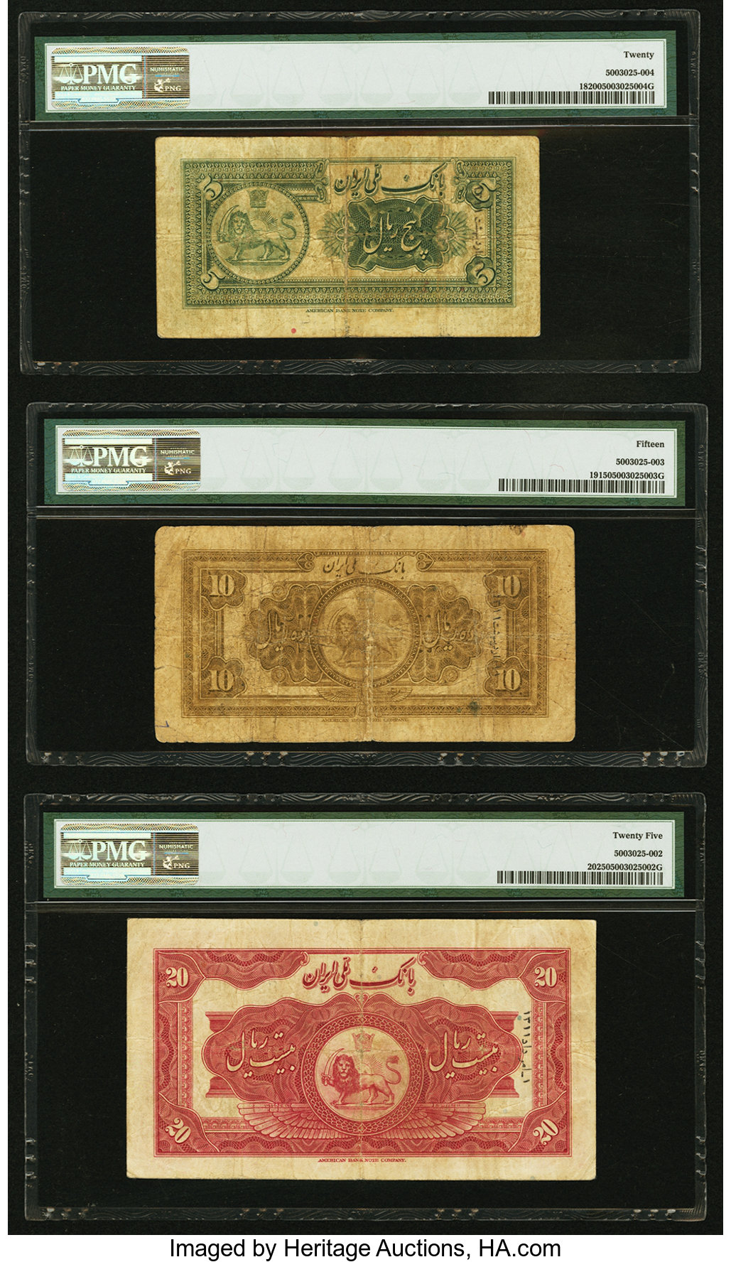 image for: Iran  20 rials(B103as)