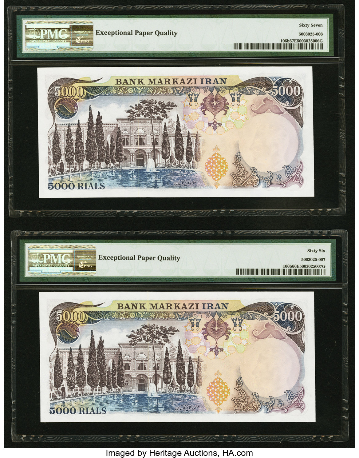 image for: Iran  5,000 rials(B238dz)