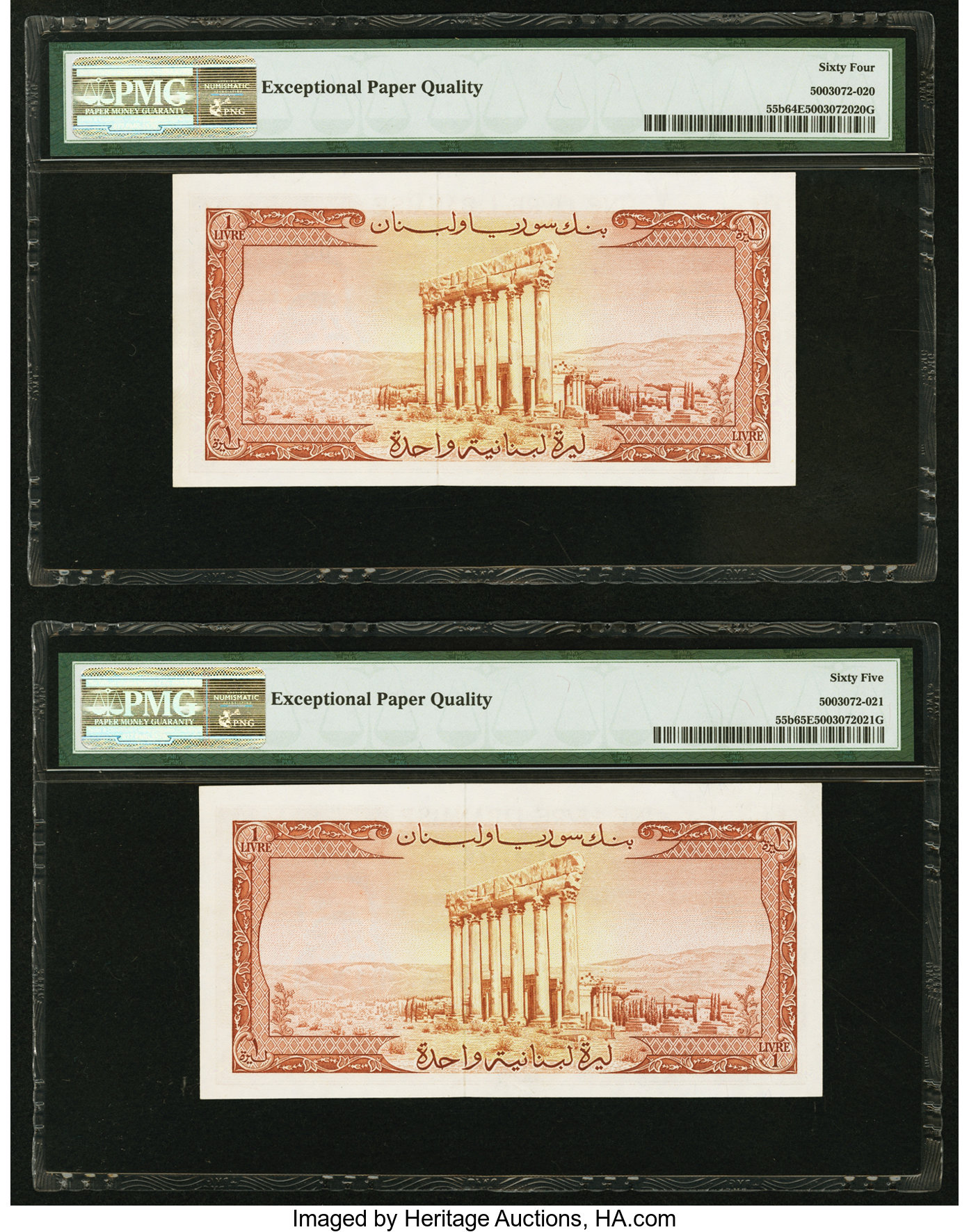 image for: Lebanon  1 livre libanaise (B224e)