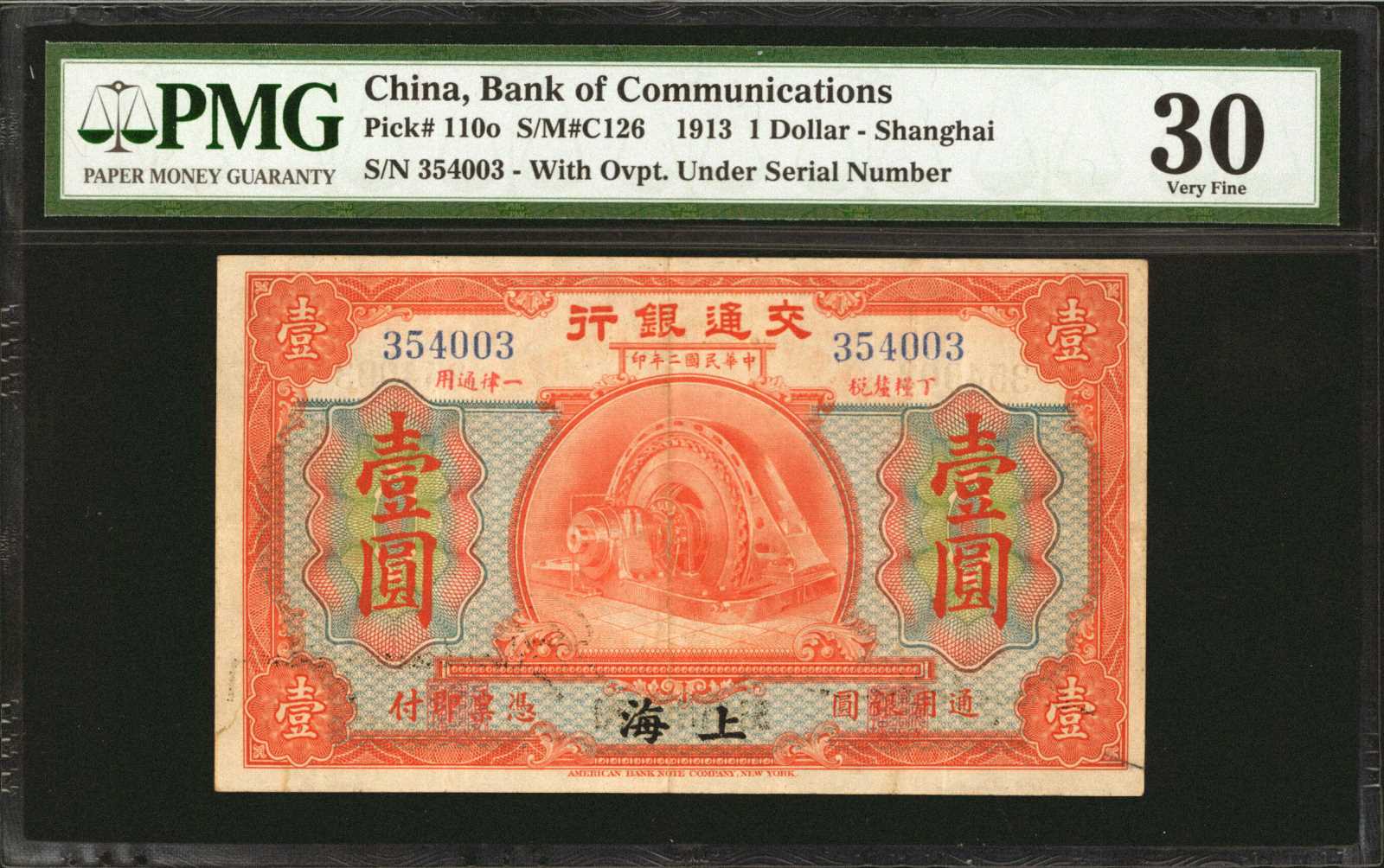 image for: China National Banks  1 dollar(B1419l)