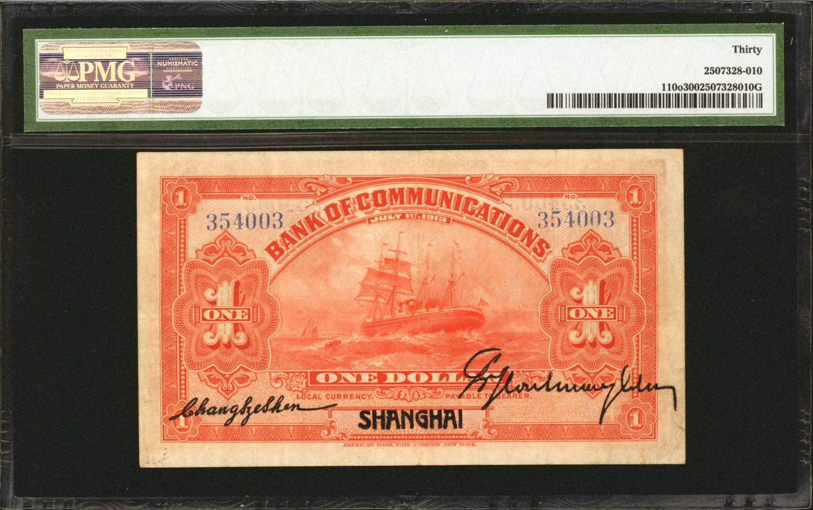 image for: China National Banks  1 dollar(B1419hs1)