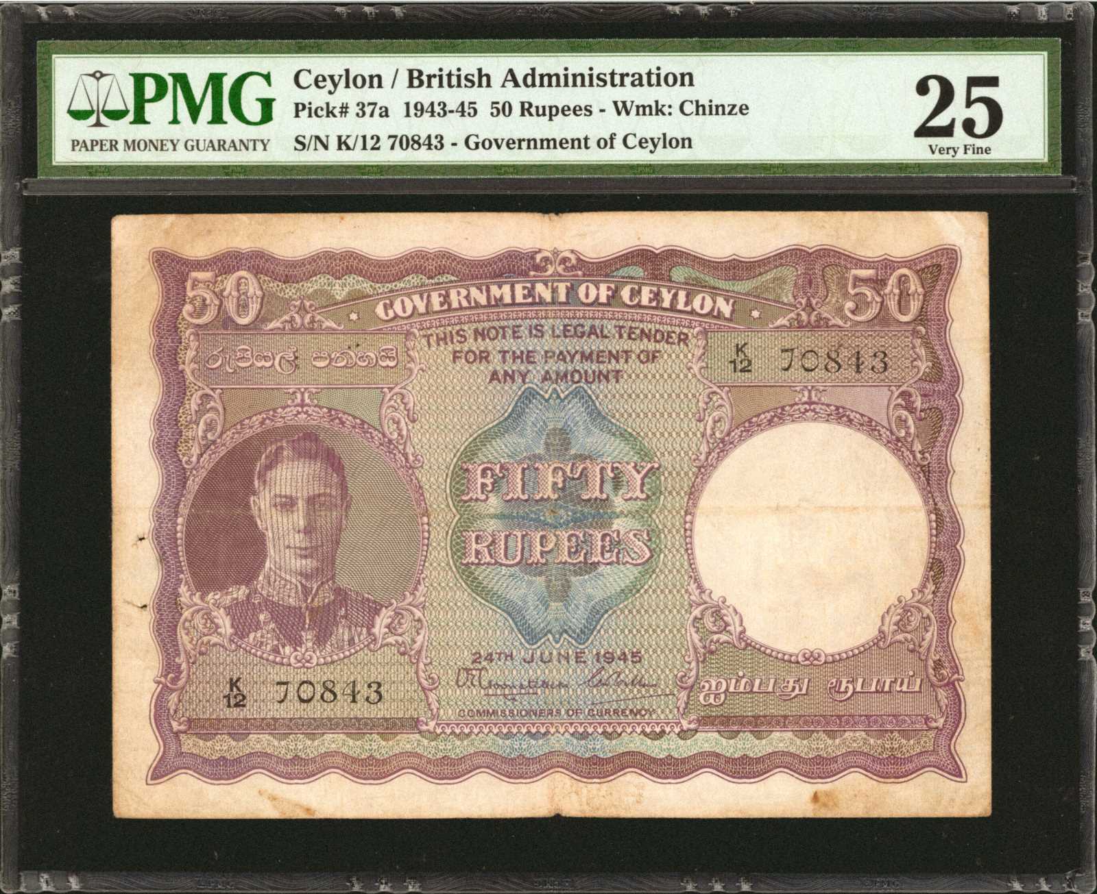 image for: Ceylon  50 rupees(B230c)